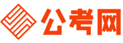 潜江公考网-潜江公务员考试报名,潜江公务员考试时间,潜江公务员面试名单,潜江公务员考试真题,潜江公务员职位表,潜江公务员考试成绩查询